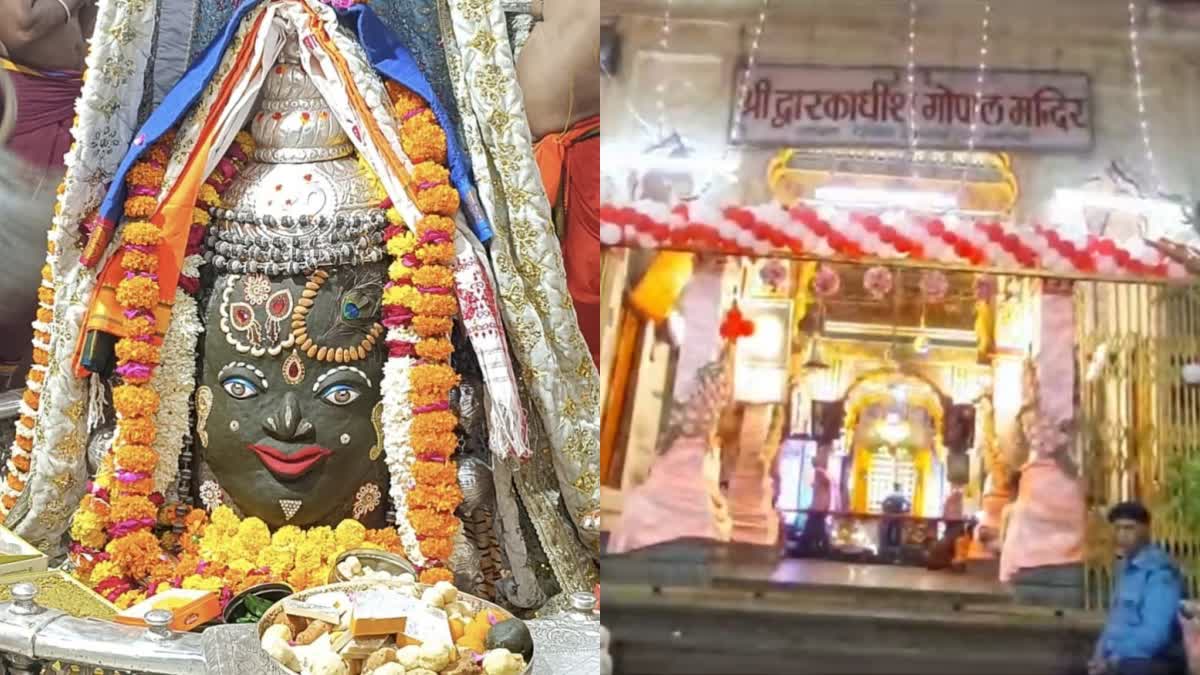 janmashtami in ujjain sandipani ashram