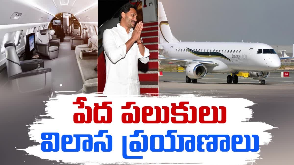 jagan_trip_to_london_in_luxury_plane