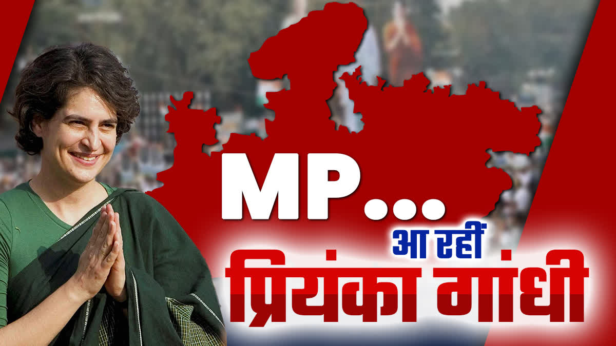 Priyanka 40 public meetings in MP