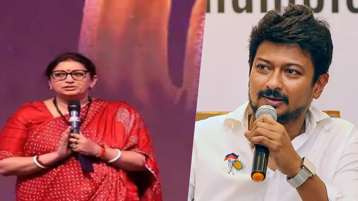 Sanatana controversy Remark smruti irani targeted Udayanidhi Stalin