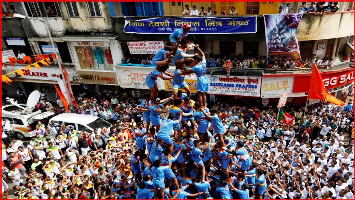 Dahi Handi 2023