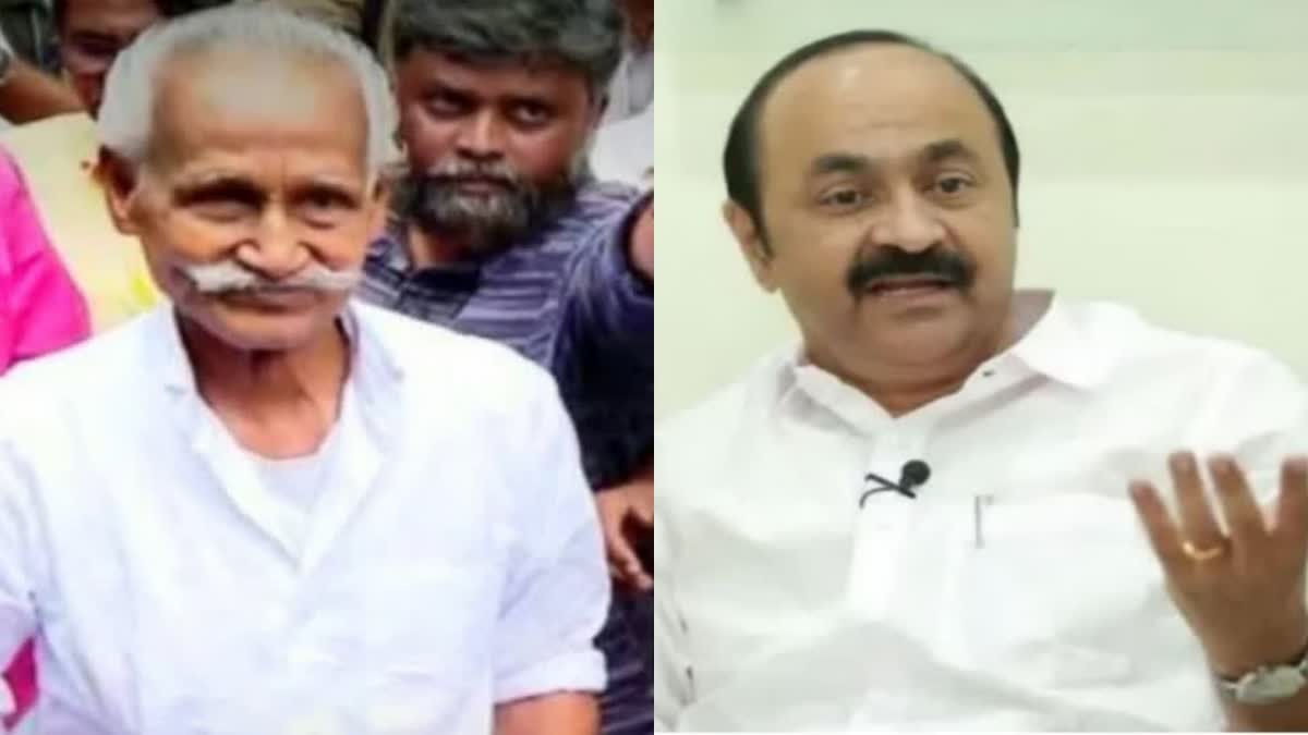 Opposition leaders letter to CM  Chief Minister  V D Satheesan  V D Satheesan letter to Chief Minister  ഗ്രോ വാസുവിനെതിരായ കേസ് പിന്‍വലിക്കണം  മുഖ്യമന്ത്രിക്ക് പ്രതിപക്ഷ നേതാവിന്‍റെ കത്ത്  ഗ്രോ വാസുവിനെതിരായ കേസ്  മനുഷ്യാവകാശ പ്രവര്‍ത്തകനായ ഗ്രോ വാസു  ഗ്രോ വാസുവിന് ജാമ്യത്തിന് നിയമപരമായ സാഹചര്യം  പ്രതിപക്ഷ നേതാവ് വിഡി സതീശന്‍  പൊലീസിന്‍റെ പെരുമാറ്റത്തില്‍ മനുഷ്യത്വം വേണം  മുഖ്യമന്ത്രിക്ക് കത്ത്  തൊപ്പി കൊണ്ട് ഗ്രോ വാസുവിന്‍റെ മുഖം മറയ്ക്കുകയാണ്  മനസാക്ഷിയുള്ളവരെ വേദനിപ്പിക്കുന്ന കാഴ്‌ച  മാവോയിസ്‌റ്റ്‌ വേട്ടയെന്ന പേരില്‍  രാജ്യവിരുദ്ധ പ്രവര്‍ത്തനത്തില്‍ ഏര്‍പ്പെട്ട  51 വെട്ടിന് മനുഷ്യ ജീവനെടുത്തവരും  രാഷ്ട്രീയ എതിരാളികളെ അരുംകൊല ചെയ്‌തവരും  ആള്‍മറാട്ടവും വ്യാജ രേഖാ നിര്‍മാണവും  സിപിഎം ബന്ധുക്കളും  പൊലീസ് കസ്‌റ്റഡിയിലും ജയിലിലും രാജകീയമായി വാഴും  നിയമസഭ അടിച്ച് തകര്‍ത്ത കേസ്  വ്യഗ്രത കാട്ടിയ സര്‍ക്കാർ  വയോധികനെതിരെ ആഭ്യന്തര വകുപ്പിന് കീഴിലെ പൊലീസ്  94 കാരനായ ഒരു മനുഷ്യാവകാശ പ്രവര്‍ത്തകന്‍  Withdraw The Case Against Grow Vasu  case against Grow Vasu  Grow Vasu  CM to withdraw the case against Grow Vasu