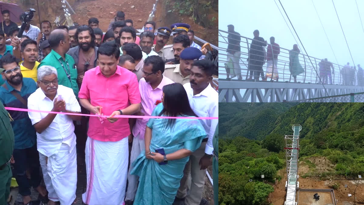 Wagamon Cantilever Glass Bridge  Cantilever Glass Bridge  Glass Bridge in Wagamon  Longest Cantilever Bridge In India  PA Mohamed Riyas  Indias Longest Cantilever Bridge  വാഗമണ്‍  വാഗമണ്‍ ചില്ലുപാലം  ഇന്ത്യയിലെ നീളം കൂടിയ ചില്ലുപാലം  ഗ്ലാസ് ബ്രിഡ്‌ജ്