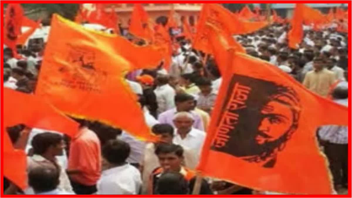 Maratha Reservation