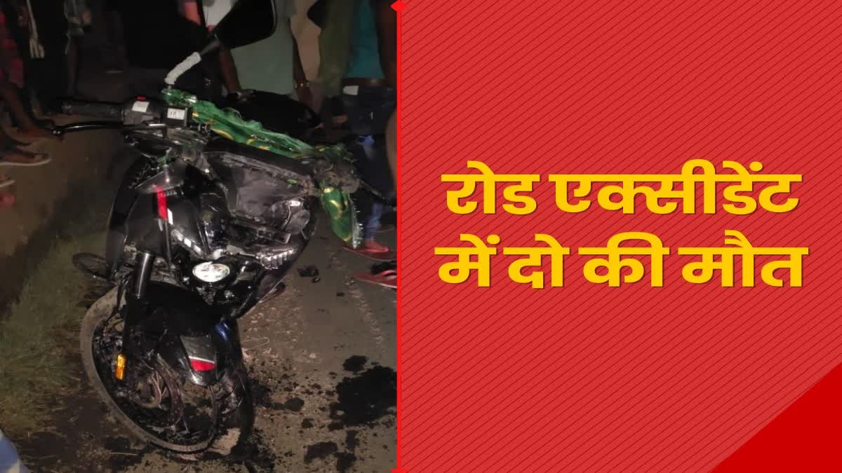 Road Accident in Sahibganj Two youths died and three injured