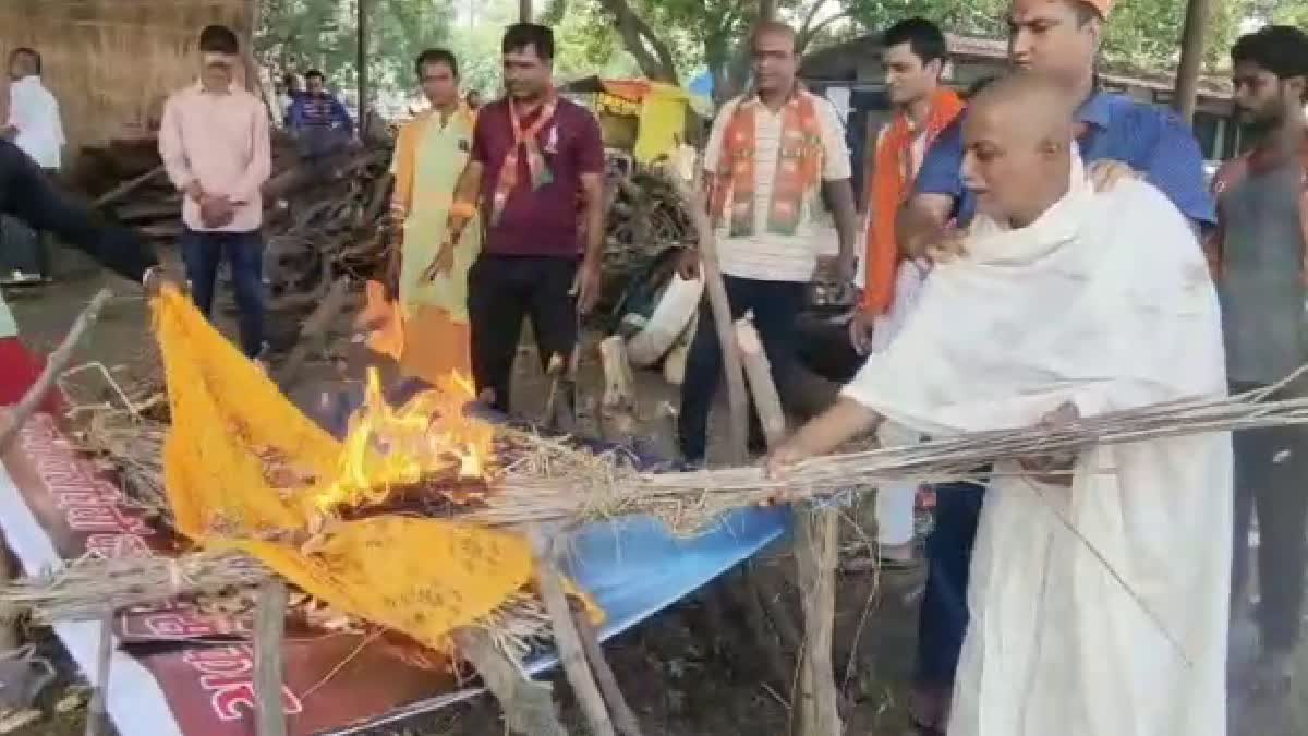 बीजेपी ने किया सनातन धर्म विरोधियों का दाह संस्कार