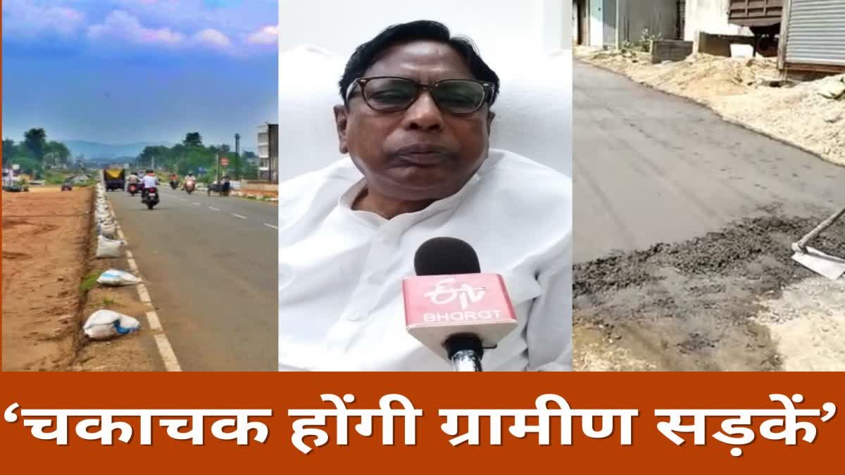 Rural Development Department preparing to lay network of roads in Jharkhand