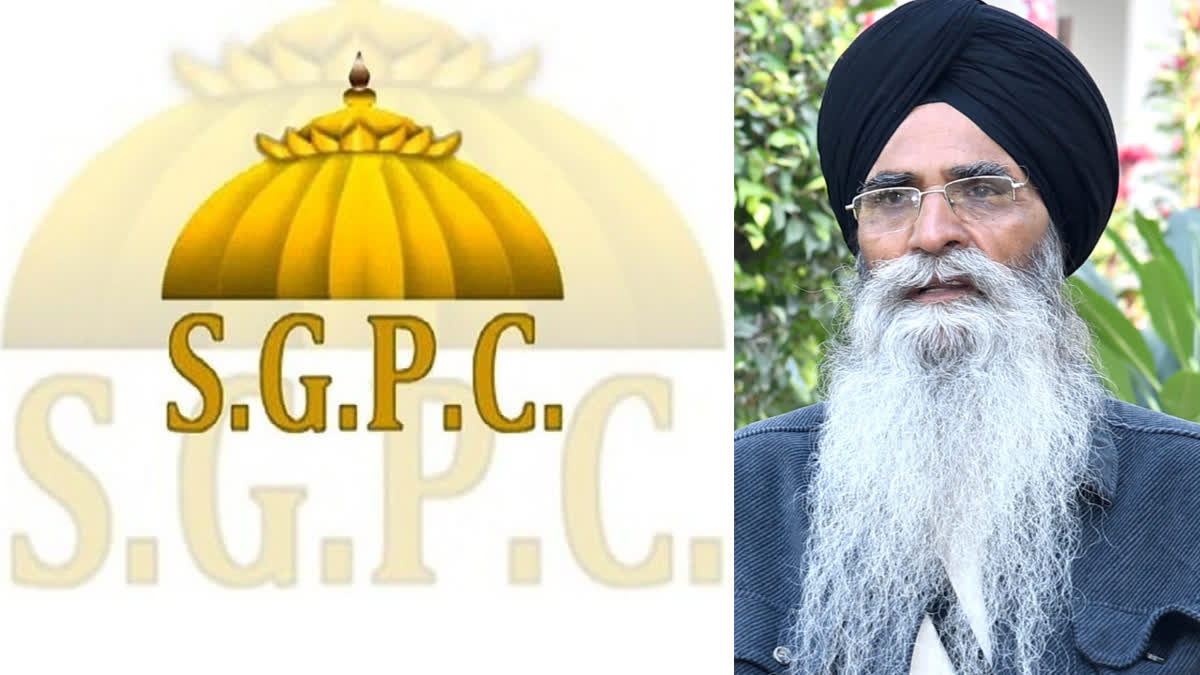 SGPC Amritsar