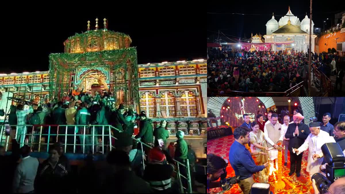 Shri Krishna Janmashtami celebrated in Uttarakhand
