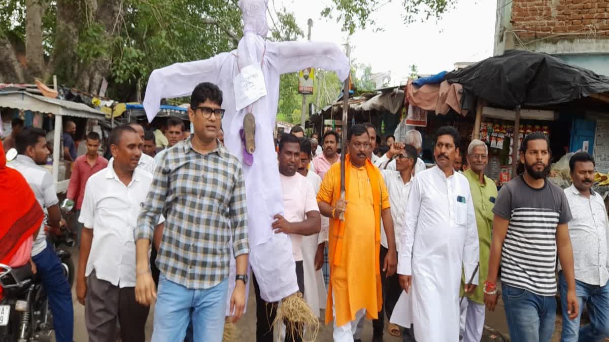 MLA burnt effigy of SDM