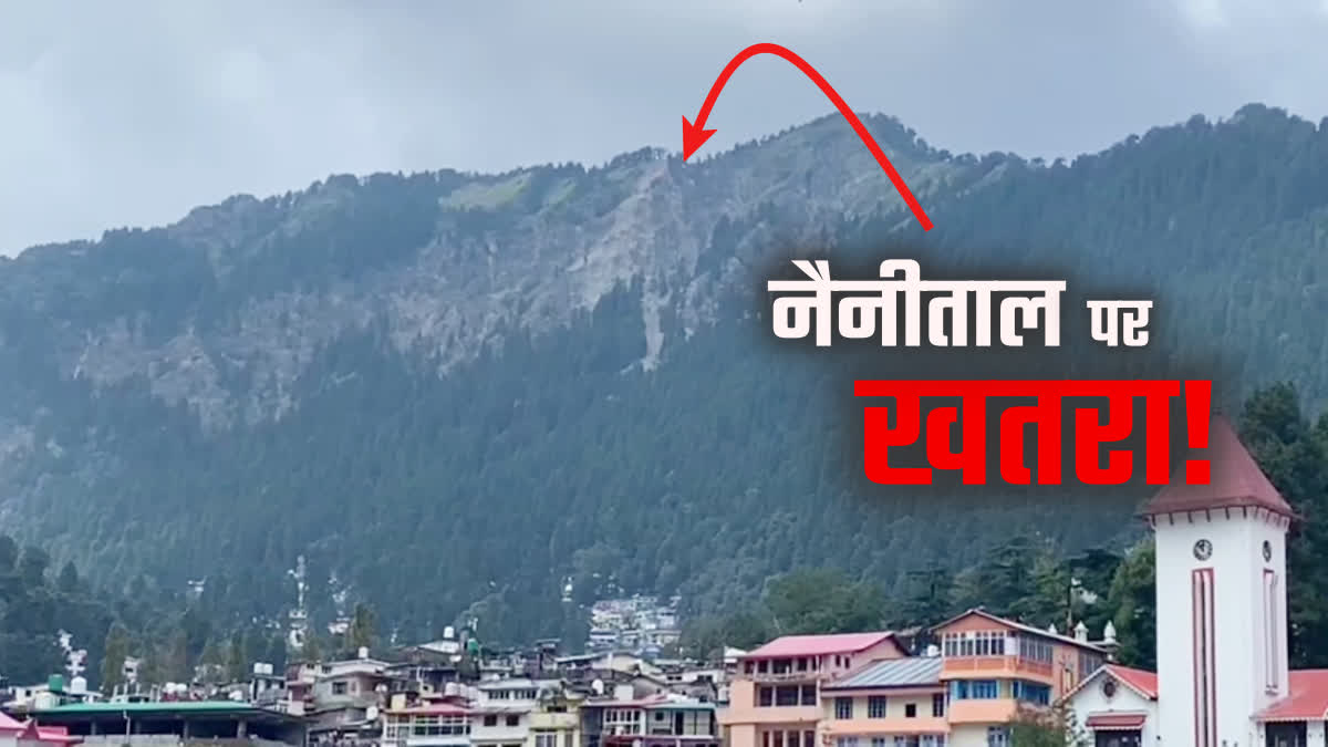 Landslide in China Peak of Nainital