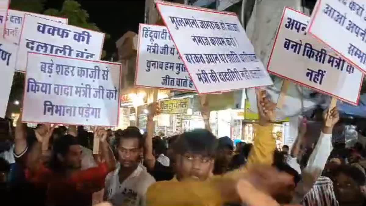 Protest of Minister Shanti Dhariwal