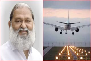 Ambala Airport News ambala Airport name proposal