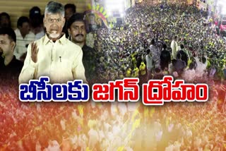 Chandrababu_Fire_On_CM_Jagan