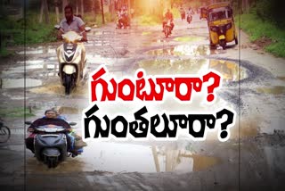 damaged_roads_in_guntur