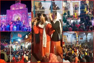Sri Krishna Janmashtami celebrated with pomp in Badrinath Dham