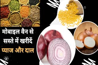 Onions and Pulses Price