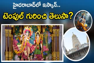 Hyderabad ISKCON Temple History