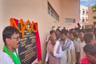 college-was-inaugurated-by-minister-and-speaker-of-jharkhand-assembly-in-fatehpur-jamtara