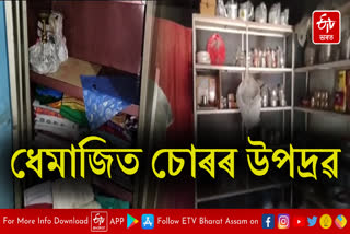 Theft in Dhemaji