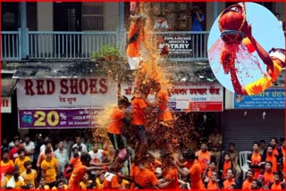 Dahi Handi 2023