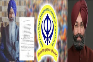 New General Secretary of HSGPC will Bhupinder Singh Assandh and General Secretary to Ramnik Mann till the elections
