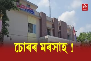 Thieves in Tinsukia