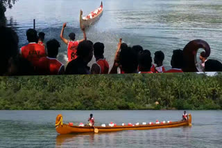 boat inaguration  AKG Podothuruthi Boat  AKG Podothuruthi Boat Inauguration  Podothuruthi  പൊടോതുരുത്തി  വടക്കൻ കേരളത്തിലെ വള്ളംകളിയെ സ്നേഹിക്കുന്ന നാട്  പൊടോതുരുത്തിയിൽ ആവേശമായി ചുരുളൻ വള്ളം  ചുരുളൻ വള്ളം നീറ്റിലിറക്കി  എകെജി ചുരുളൻ വള്ളം നീറ്റിലിറക്കി  എകെജി ചുരുളൻ വള്ളം  വള്ളംകളി  Boat Inauguration  Boat race  കാസർകോട് പൊടോതുരുത്തിയിലെ ജനത  കാസർകോട് പൊടോതുരുത്തി