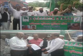 میرٹھ میں انڈین یونین مسلم لیگ کا احتجاجی مظاہرہ