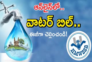 Hyderabad water bill in online