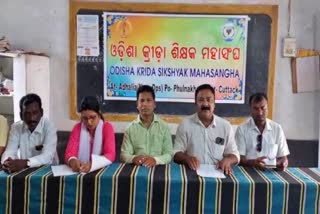 ସମାନ କାମକୁ ସମାନ ଦରମା ଦାବି