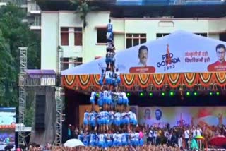 Dahi Handi 2023