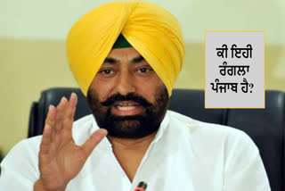 MLA Sukhpal Khaira tweeted about selling white