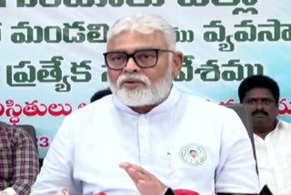 Minister Ambati Rambabu Review Meeting