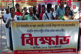 SUCI stages protest in Lakhimpur