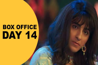 The release of Jawan has seemingly affected the performance of Ayushmann Khurrana and Ananya Panday's latest release Dream Girl 2 at the box office. On day 14 of its release, Deram Girl 2 is likely to witness a drop in numbers by 63.3%. The film helmed by Raj Shaandilya is close to entering the Rs 100 crore club, nonetheless, the task is challenged by the release of Shah Rukh Khan's Jawan release.