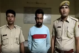 5th murder accused arrested