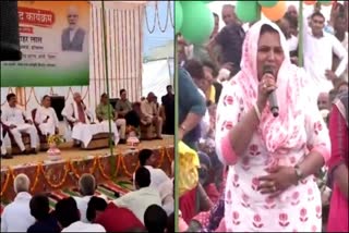 Haryana CM Viral Video