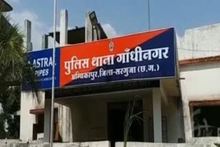 Gandhinagar police station