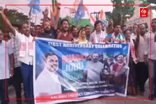 Bharat Jodo Yatra anniversary