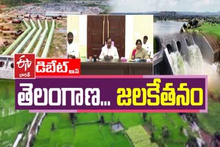 Palamuru Ragareddy Lift Irrigation Project