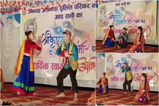 Almora Police Jawan Perform Dance in Kumaoni Song