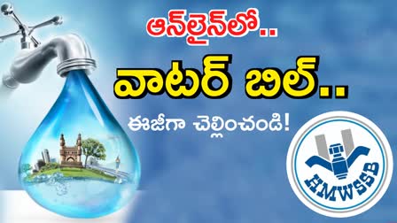 Hyderabad water bill in online