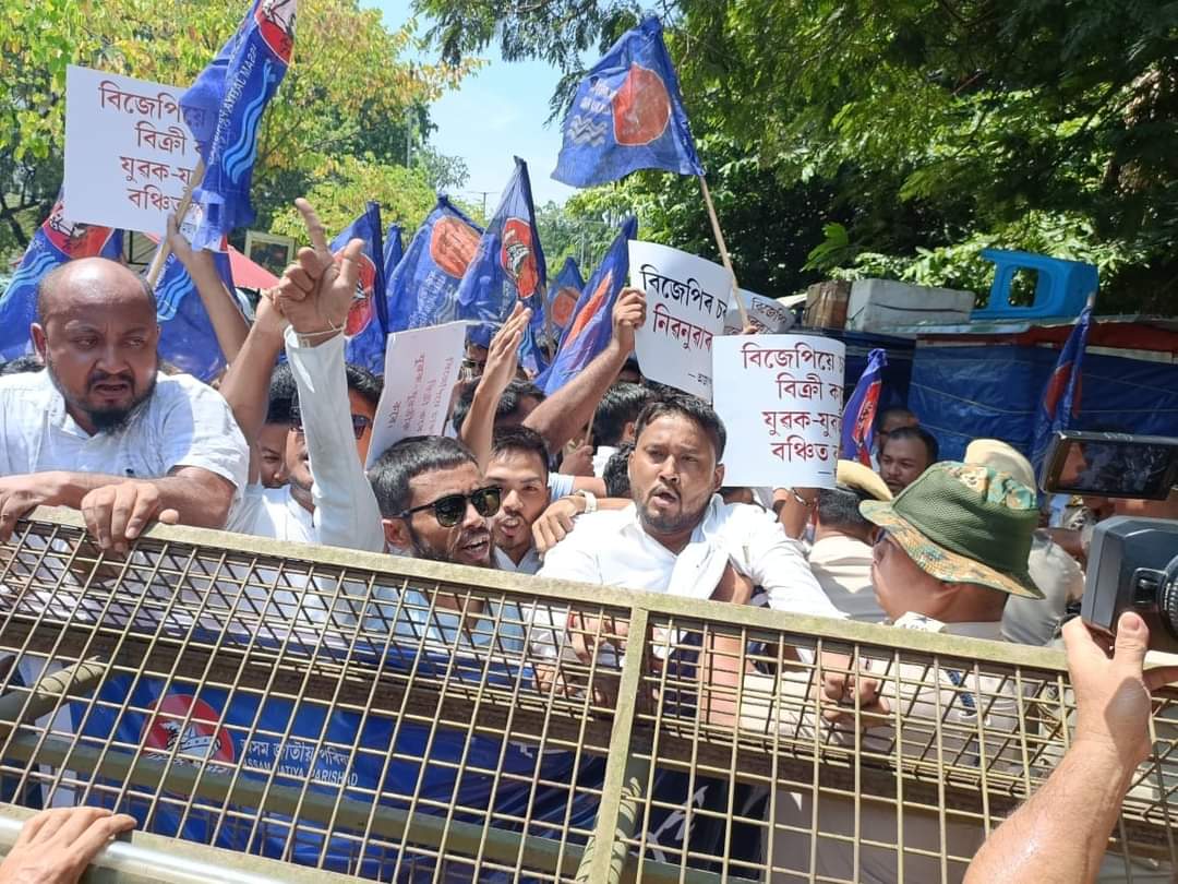Jatiya Yuva Shakti protest