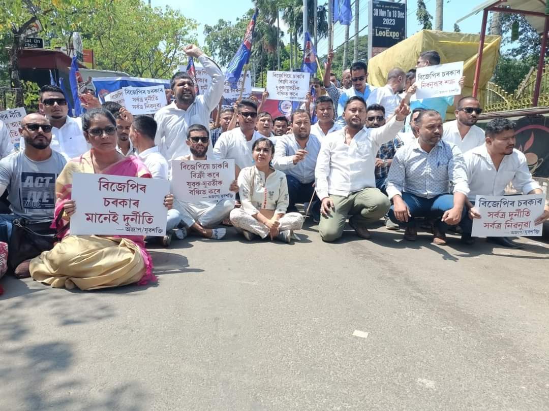 Jatiya Yuva Shakti protest