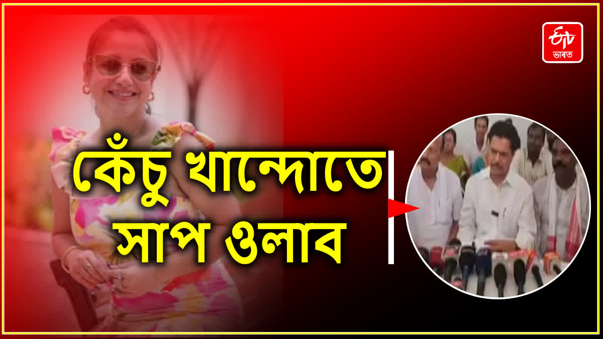 Bhupen Bora Slams CM