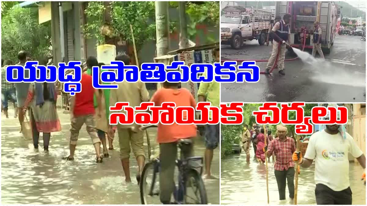 relief_measures_in_vijayawada