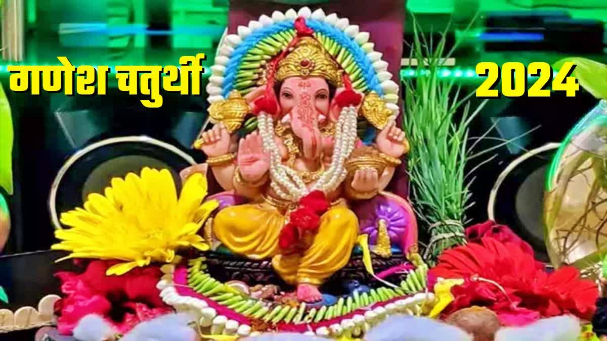 Ganesh Chaturthi 2024