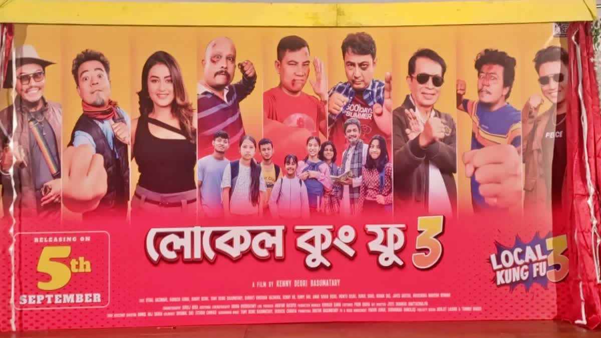 local kungfu 3 is running successfully in theaters