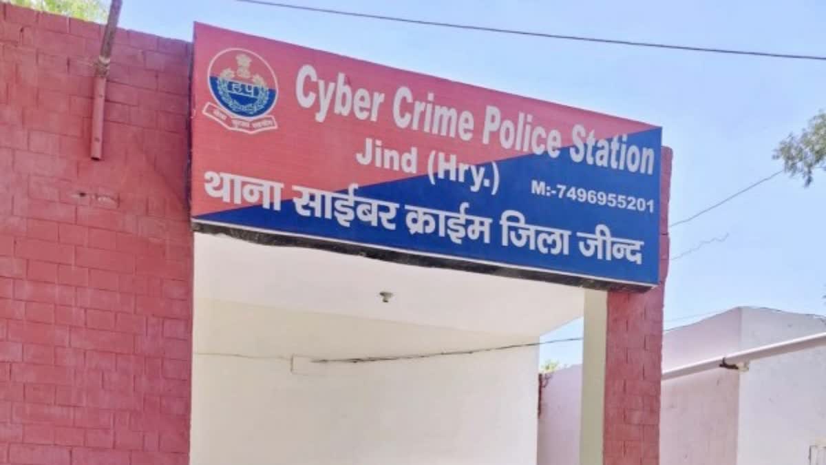 Cyber Crime in Jind